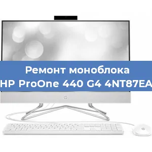 Замена ssd жесткого диска на моноблоке HP ProOne 440 G4 4NT87EA в Самаре